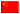 wģЇ